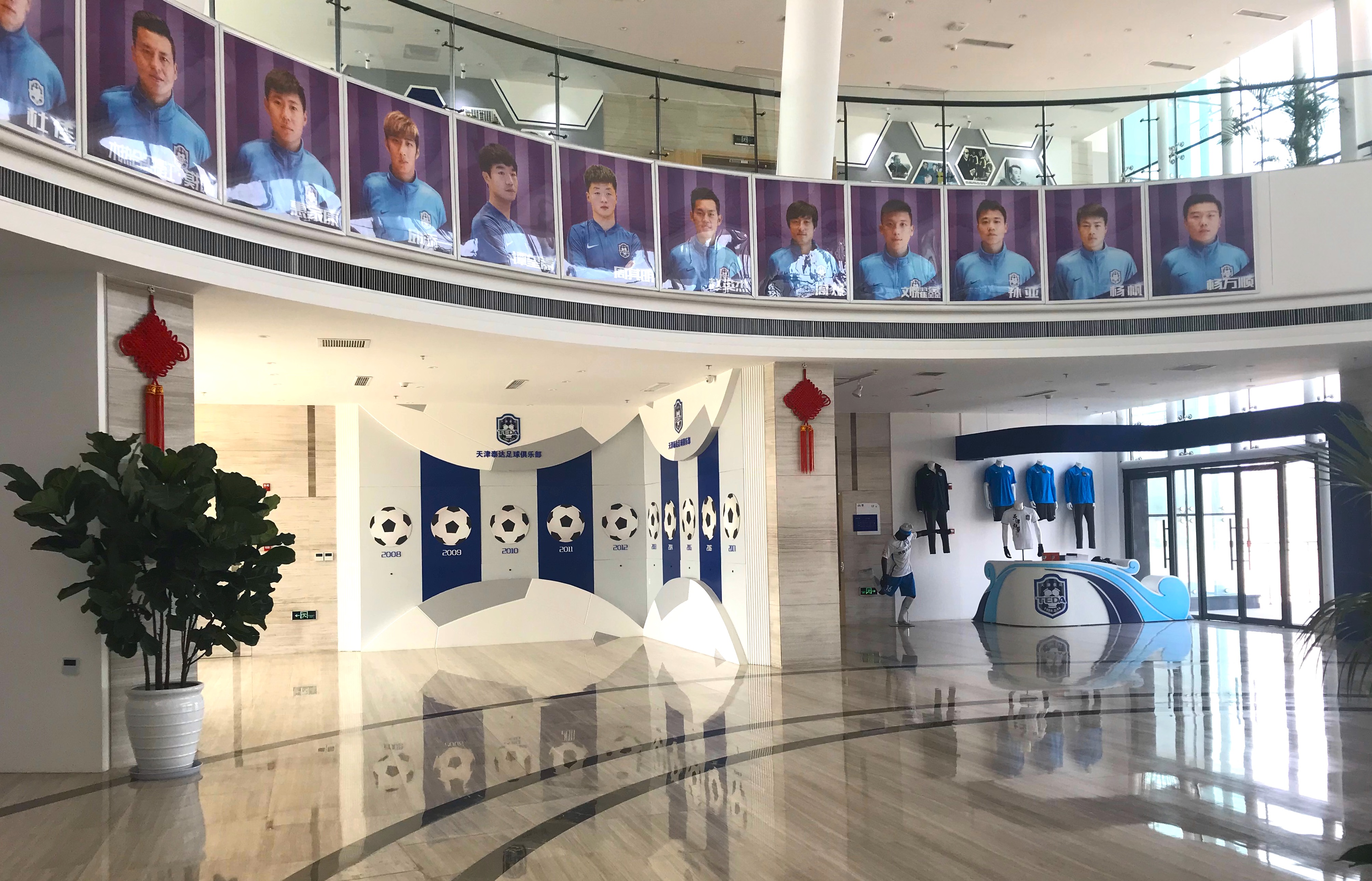天津泰达足球俱乐部智能展厅